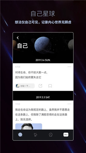 脱水app