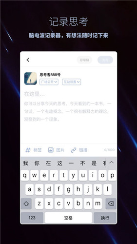脱水app