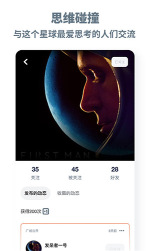 脱水app