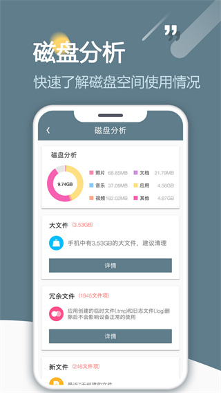 RE文件浏览器正版