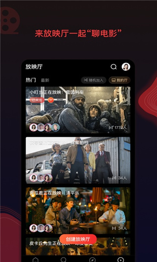 南瓜电影App