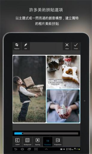 pixlr照片处理app