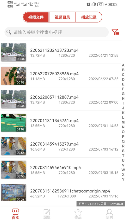 万能视频播放器app