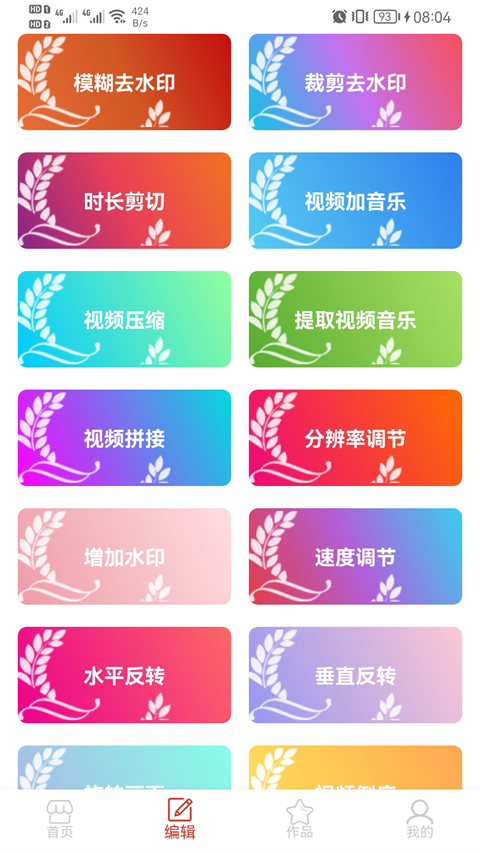 万能视频播放器app