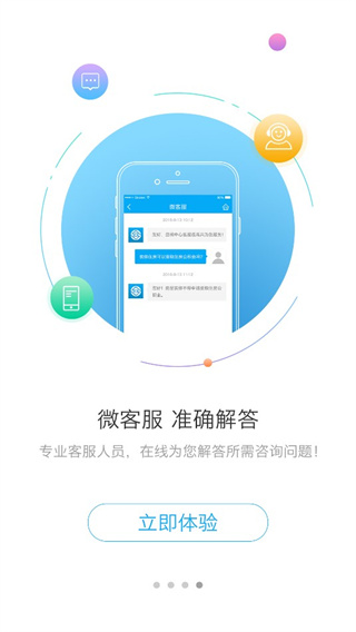 昆明公积金app