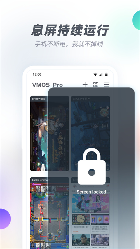 VMOS Pro最新版