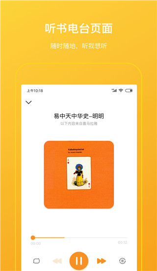 柠檬悦读学生端app