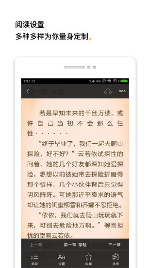 柠檬阅读app(黑岩小说)