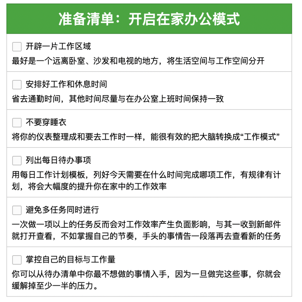印象笔记全功能破解开放直装版