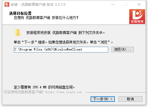 优路教育pc客户端