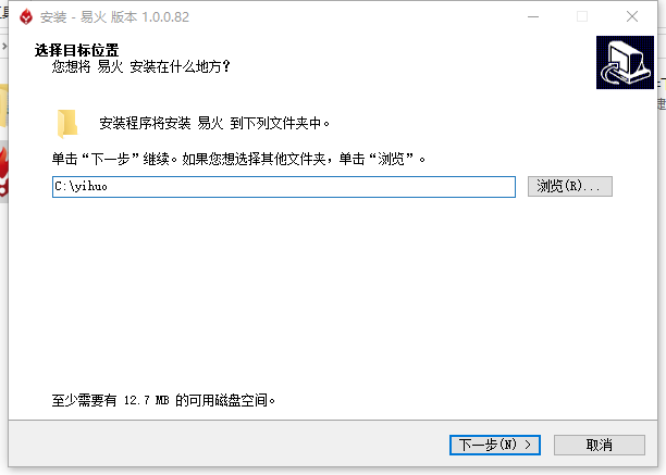 易火(小鸭软件集合管理工具)