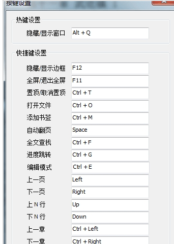 上班摸鱼看书看小说软件