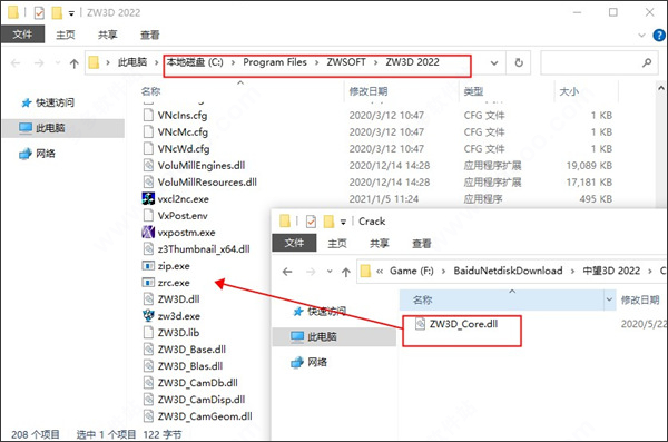 中望3d2022破解补丁
