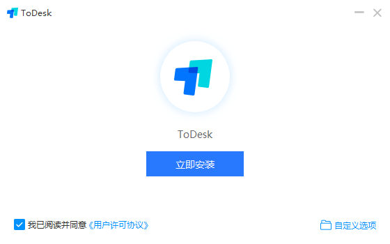 todesk远程控制软件