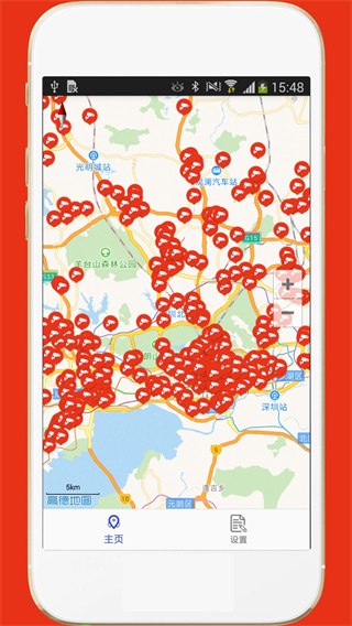 深圳外地车app车导航