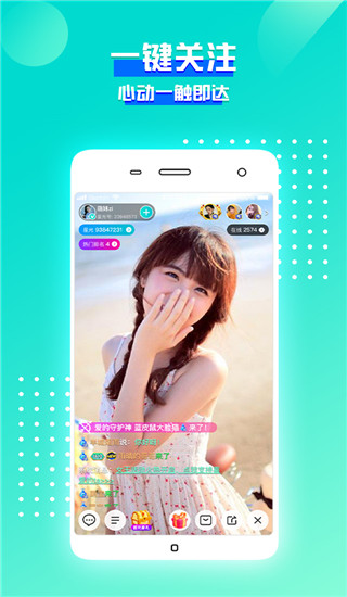 啵啵直播秀app