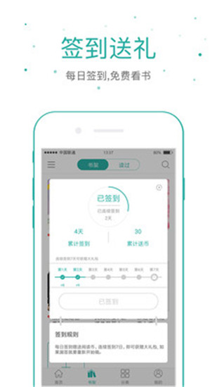 落初文学最新版
