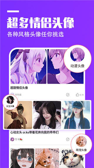 抖抖动态壁纸app(更名为动态网名)