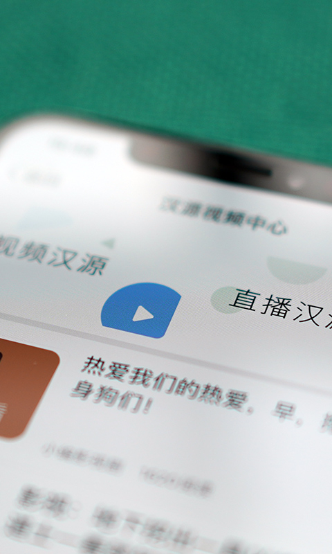 最汉源最新版