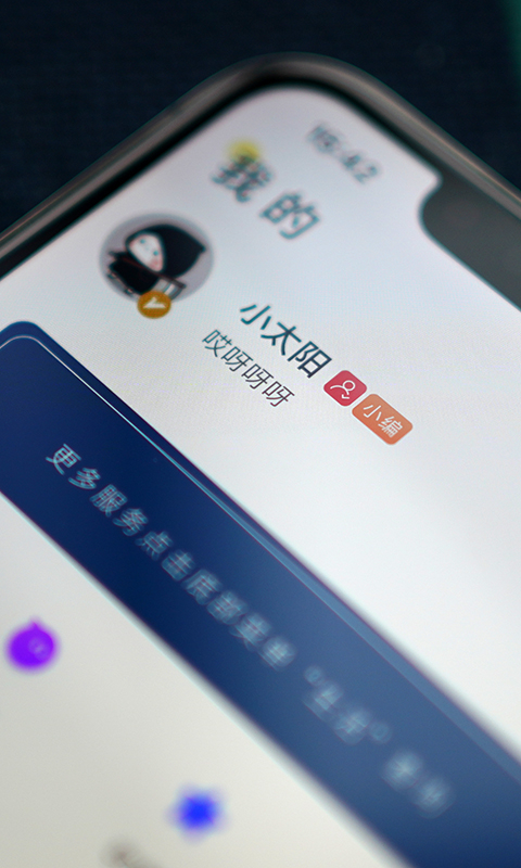 最汉源最新版