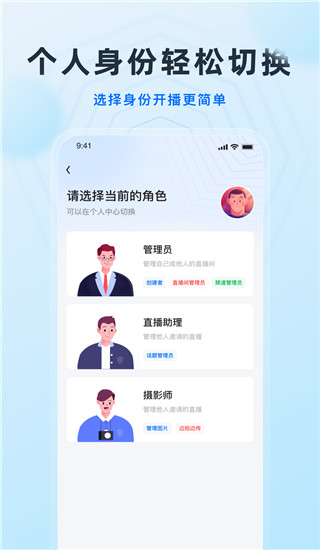 微赞app