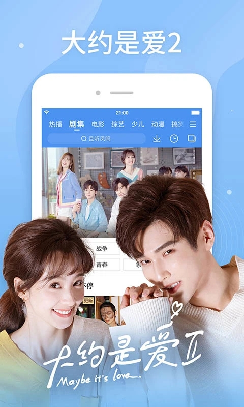 百搜视频hd版
