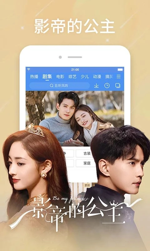 百搜视频hd版