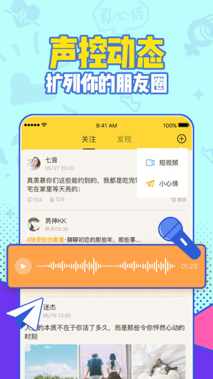 有信交友软件app最新版