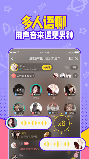有信交友软件app最新版