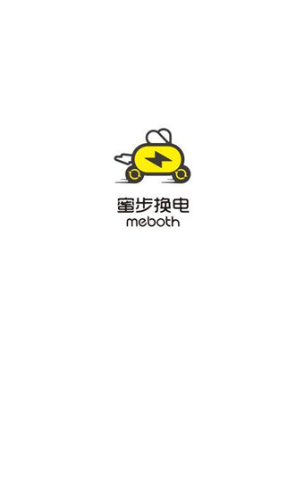 蜜步换电app
