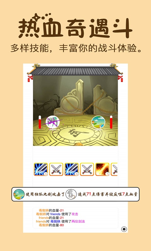 初遇漂流瓶最新版