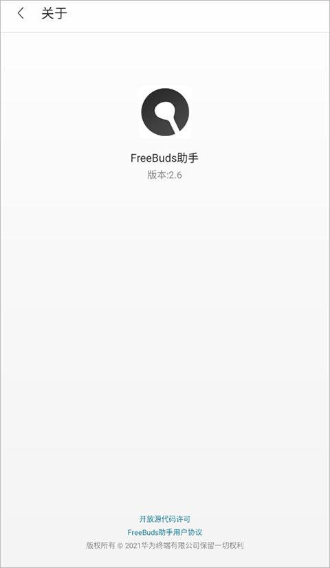 FreeBuds助手