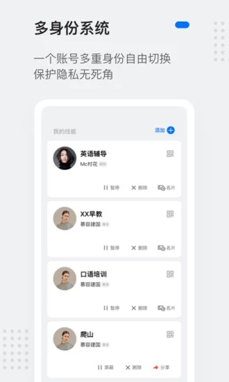 灵鸽app