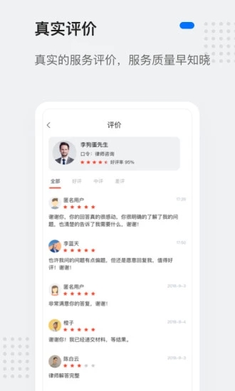 灵鸽app