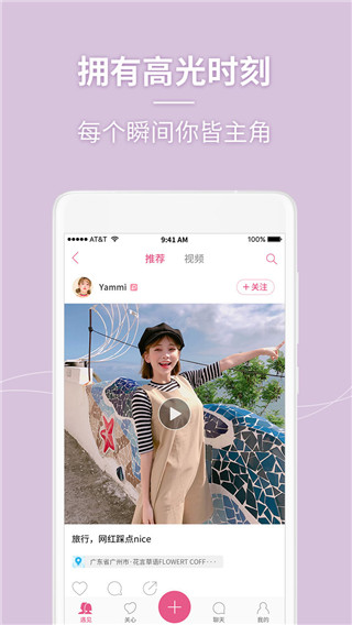 美人相机最新版本2024