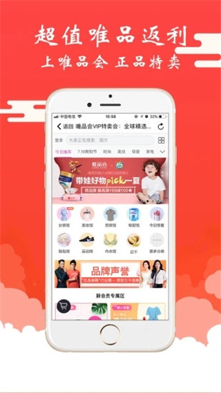 美嘛兼职