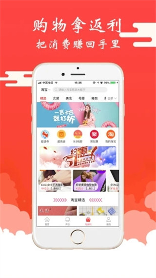 美嘛兼职