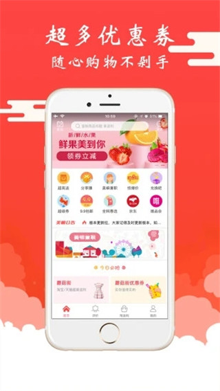 美嘛兼职