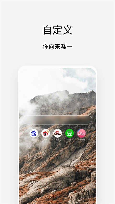 via浏览器手机版