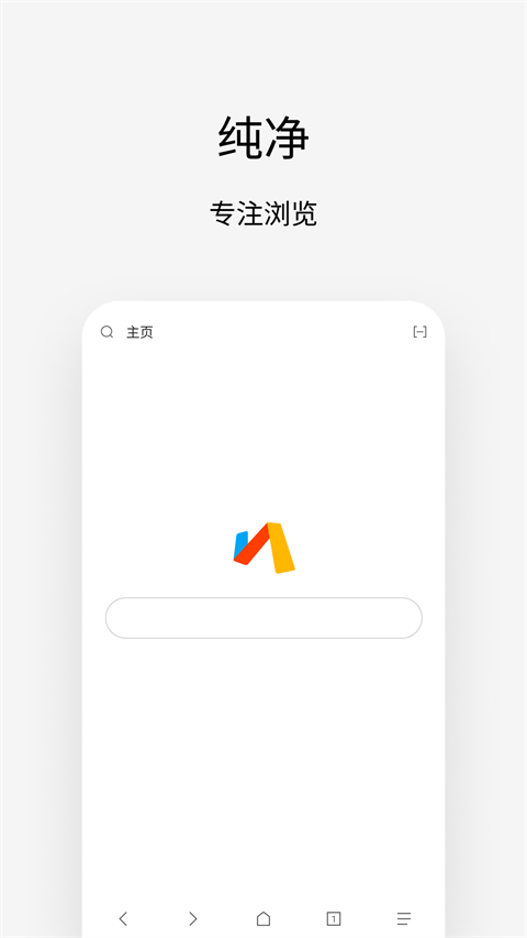 via浏览器手机版