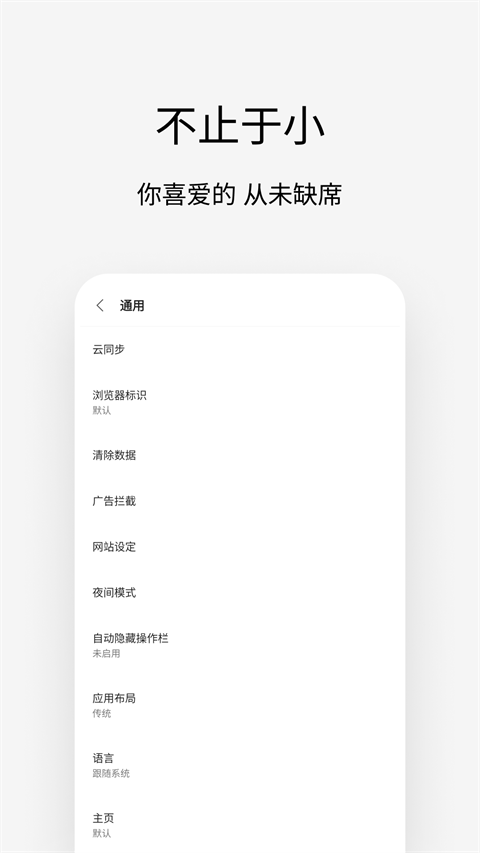 via浏览器手机版