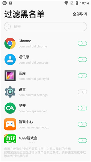 蹦跶app(我爱跳广告)
