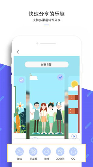 来画视频最新版