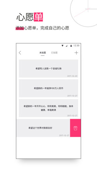 生命倒计时壁纸免费版app