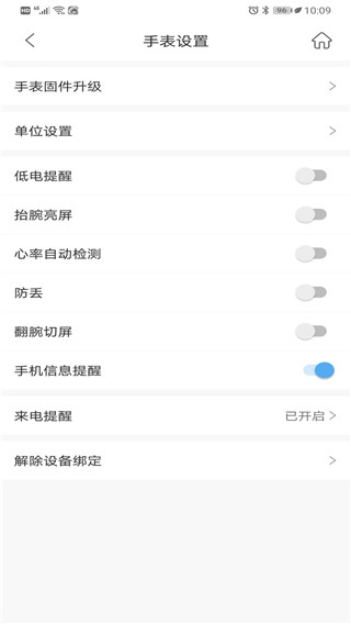 时光钥匙app