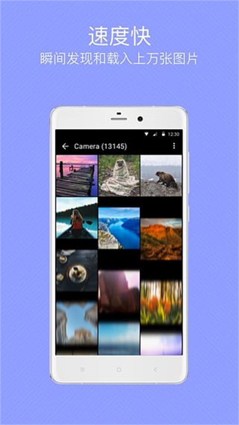快图相册app