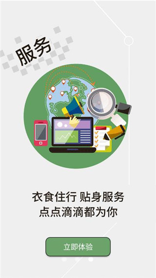 云上黄冈app