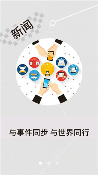 云上黄冈app