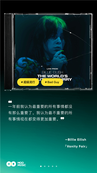 MOO音乐app