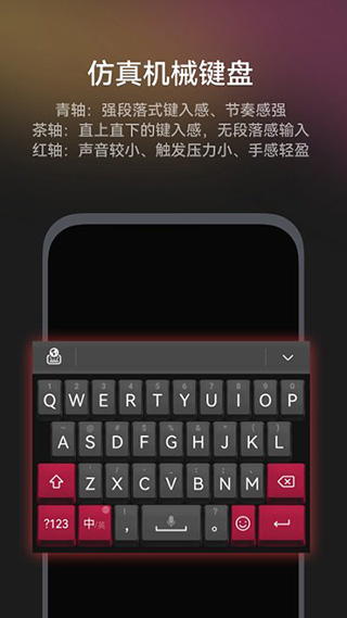 小艺输入法最新版